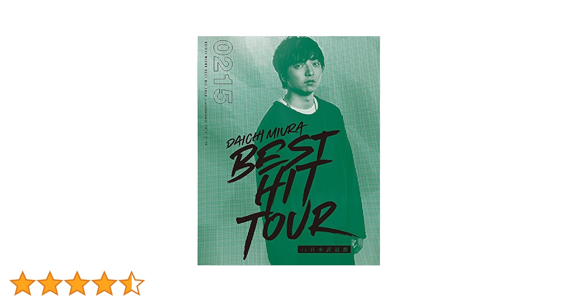 DAICHI MIURA BEST HIT TOUR in 日本武道館 DVD DAICHI MIURA BEST HIT TOUR in 日本武道館